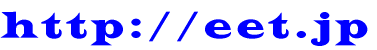 http://eet.jp 